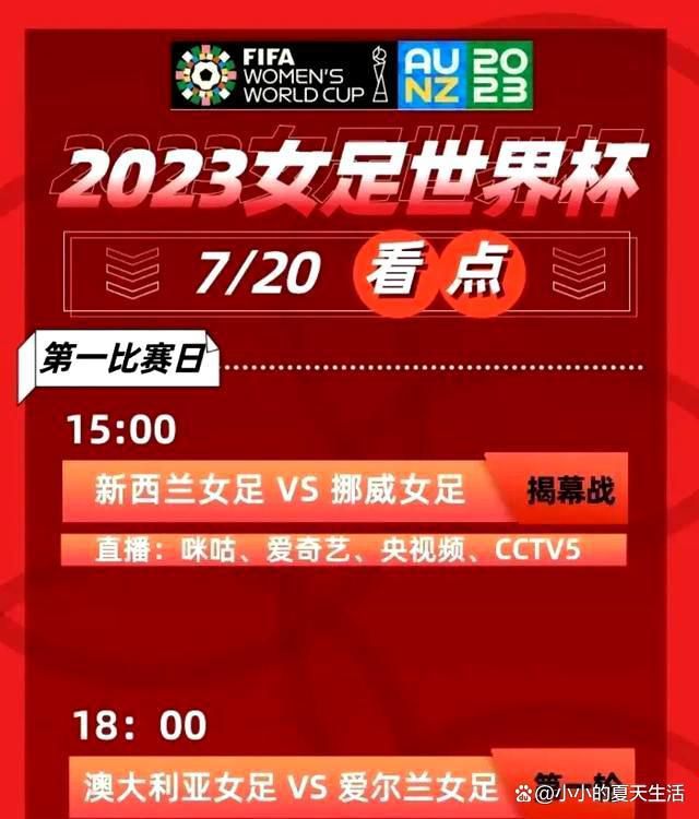 米兰在上周已经与贝蒂斯左后卫米兰达敲定了加盟协议，这位2000年出生的年轻后卫与贝蒂斯的合同将在明年夏天到期，他已经决定要在米兰继续自己的职业生涯。